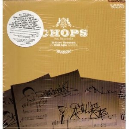  Chops Feat. Bahamadia / CMNR ‎– B-Girl Session b/w Still Life 