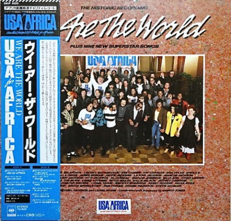 Usa For Africa ‎– We Are The World